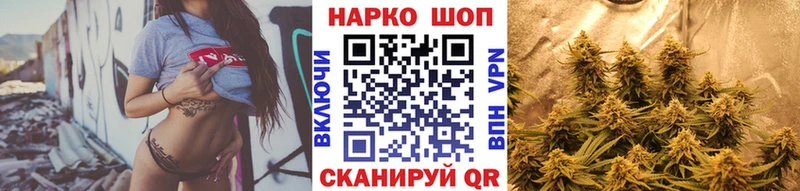 Как найти наркотики Астрахань АМФЕТАМИН  MDMA  Гашиш  МАРИХУАНА  КОКАИН 