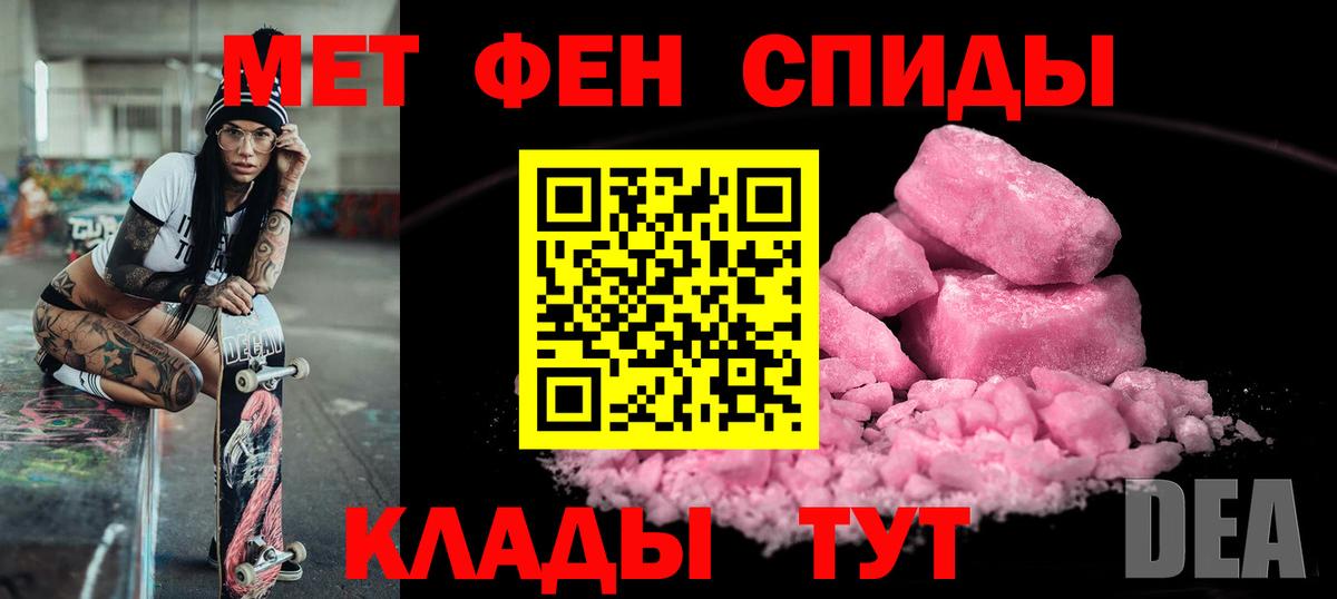 АМФ VHQ Астрахань