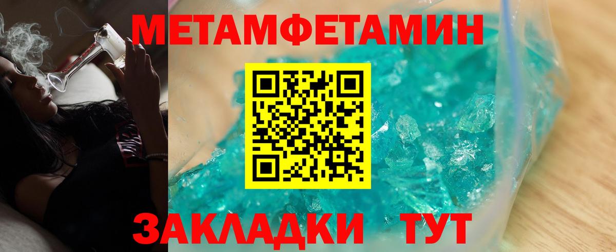 Amphetamine Premium  Amphetamine  Астрахань 