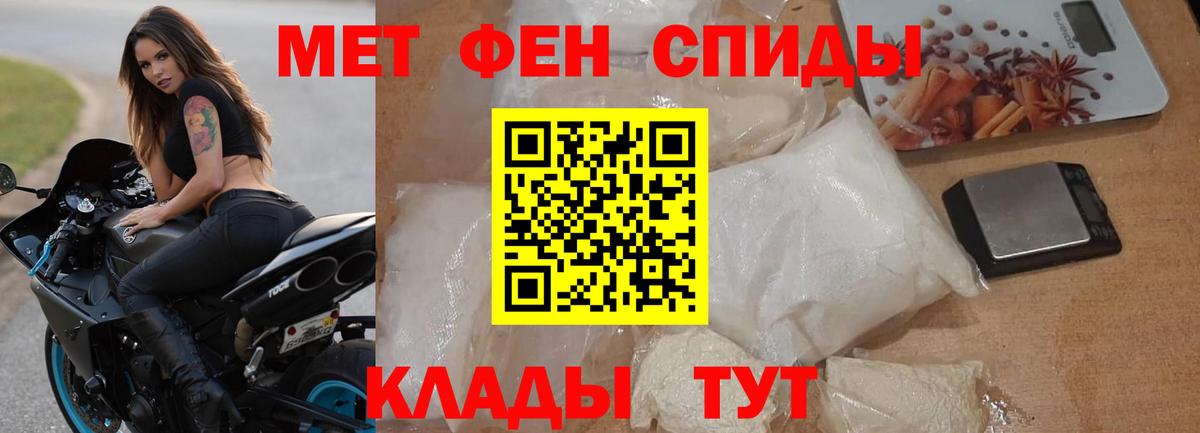 Amphetamine 98%  Вход с VPN  АМФ  Астрахань 