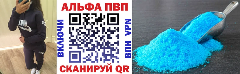 Alfa_PVP СК КРИС  Астрахань 