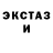 Первитин кристалл Kolya Negra