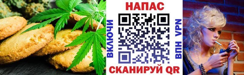 hydra ссылки  Астрахань  Canna-Cookies марихуана  дарнет шоп 