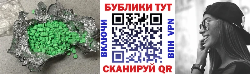 Ecstasy 300 mg  где купить наркоту  Астрахань 