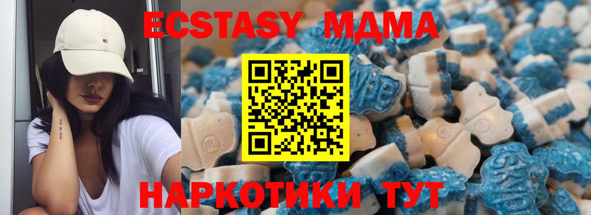ЭКСТАЗИ 280мг  ЭКСТАЗИ  Астрахань  Вход с VPN  Ecstasy louis Vuitton 