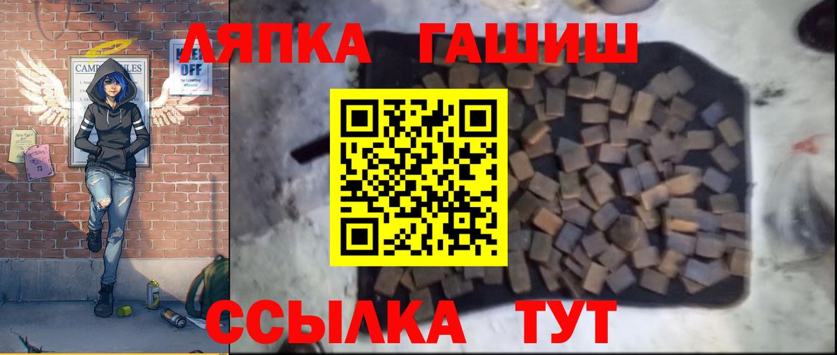 Гашиш Изолятор Астрахань
