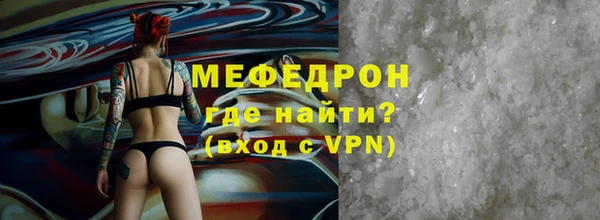 мефедрон мука Богородск