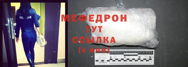 спиды Сафоново
