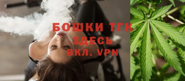мефедрон мука Богородск