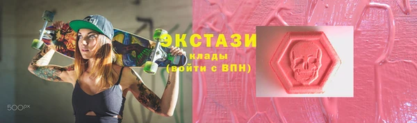мефедрон мука Богородск
