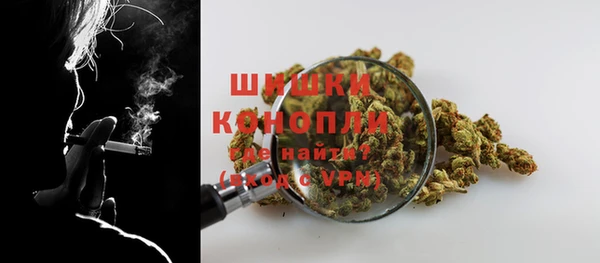 мефедрон мука Богородск