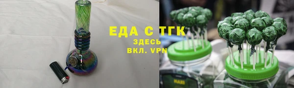 соль курить ск Сатка
