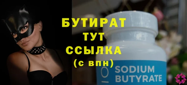 мефедрон мука Богородск