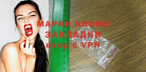 скорость Богородицк