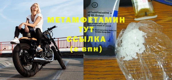 мефедрон мука Богородск