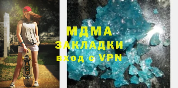 стаф Богданович
