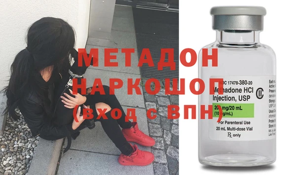 мефедрон мука Богородск