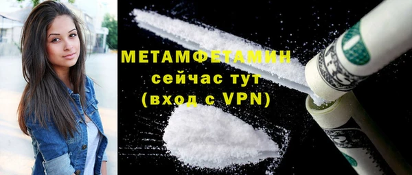 jwh Саяногорск