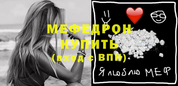 стаф Богданович