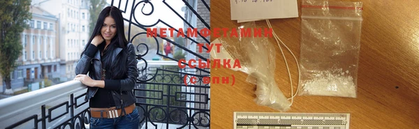 мефедрон мука Богородск