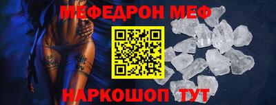 МДМА Будённовск