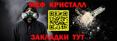 стаф Апрелевка