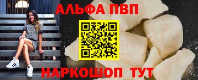 меф VHQ Апшеронск