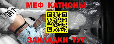 меф VHQ Апшеронск