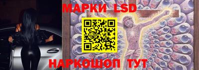 стаф Апрелевка