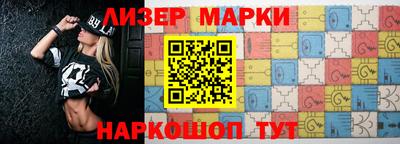 стаф Апрелевка