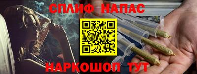 стаф Апрелевка