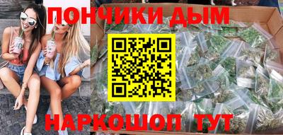 МДМА Будённовск
