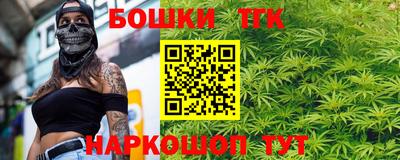гашиш Бугуруслан