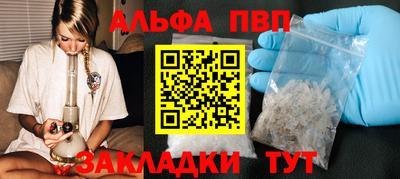 стаф Апрелевка