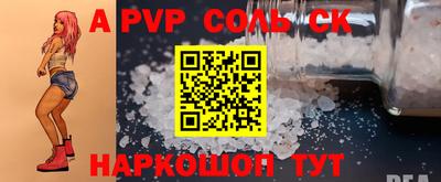 гашиш Бугуруслан