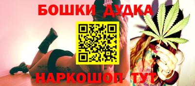 гашиш Бугуруслан