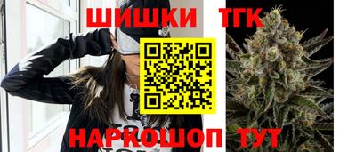 гашиш Бугуруслан