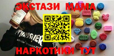 МДМА Будённовск