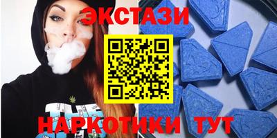 МДМА Будённовск
