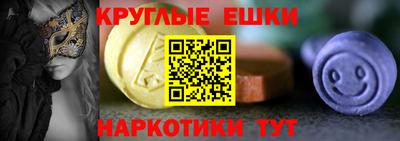 МДМА Будённовск