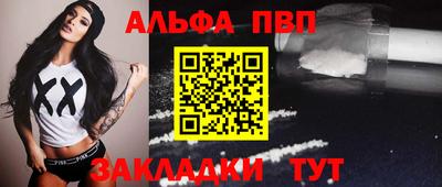 стаф Апрелевка