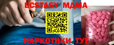 стаф Апрелевка