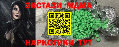 стаф Апрелевка