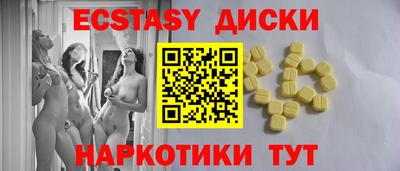 МДМА Будённовск