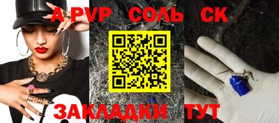 МДМА Будённовск