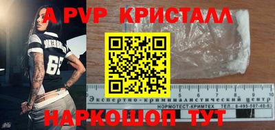 МДМА Будённовск