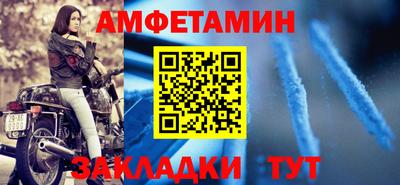 меф VHQ Апшеронск