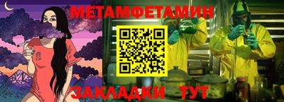 меф VHQ Апшеронск