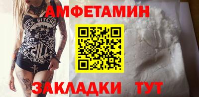 МДМА Будённовск
