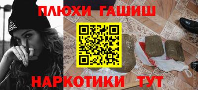 гашиш Бугуруслан